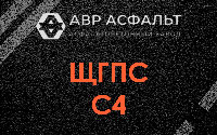 ЩГПС С4 в Красном селе